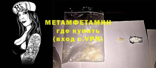 MDMA Premium VHQ Верхнеуральск